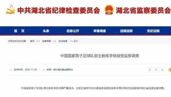 据加泰罗尼亚媒体ccma报道，巴萨将把德国基金Libero Football Finance告上法庭，指控这家德国公司未在12月31日之前支付相当于购买Barca Vision 10%股份的4000万欧元杠杆。